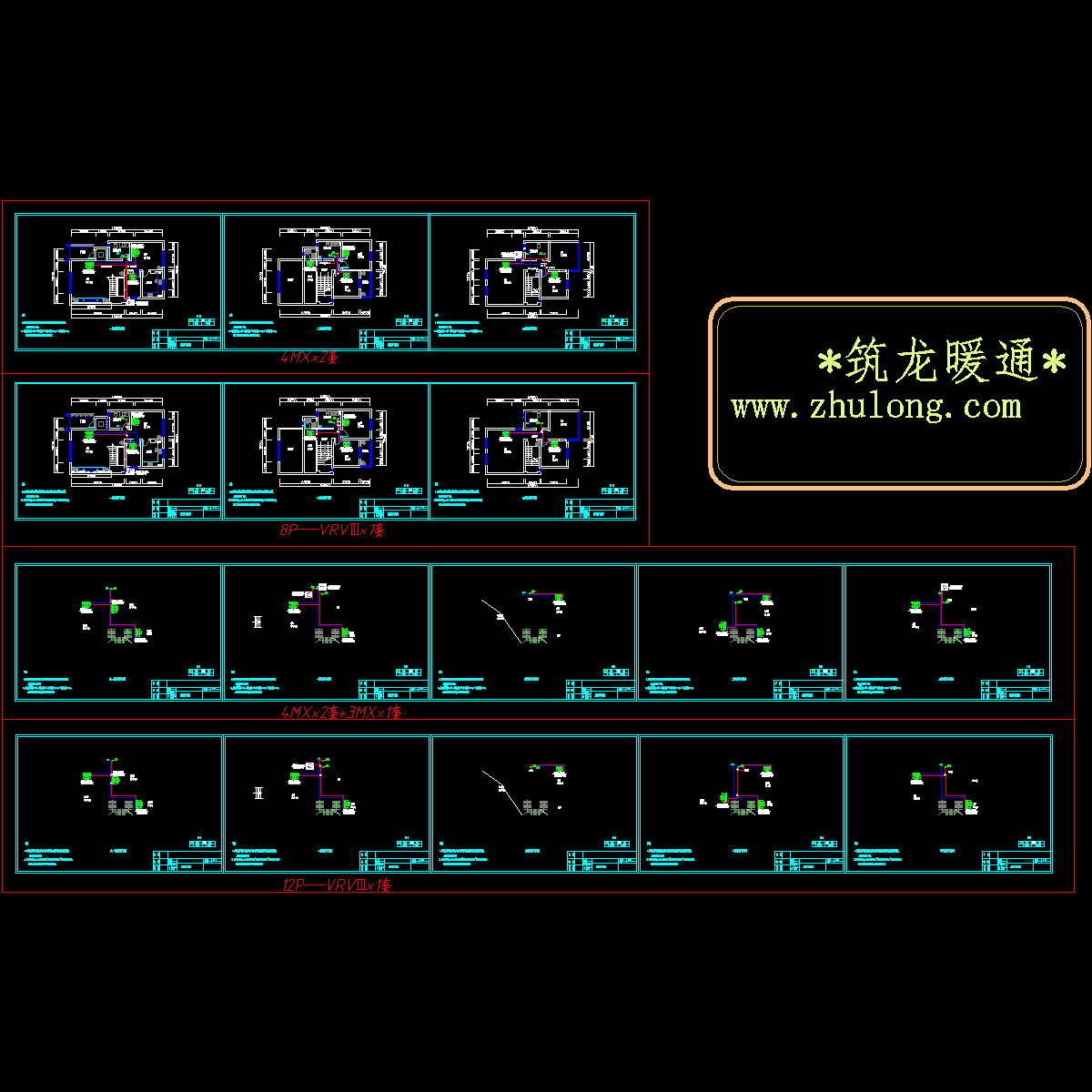 3层别墅大金空调设计CAD施工图纸（地下1层，共16张）.dwg - 1