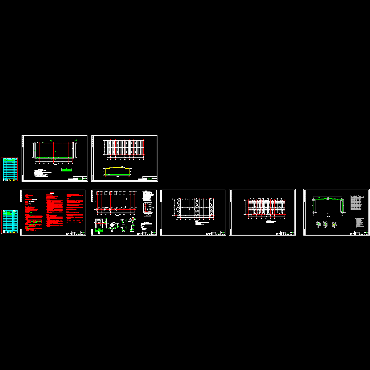 干煤棚结构设计CAD施工图纸.dwg - 1