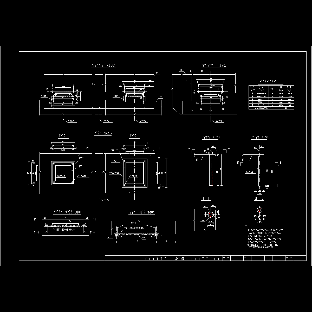 0、5 号 台 箱 梁 支 座 构 造 图.dwg