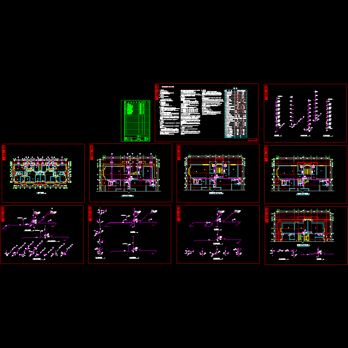 6层住宅楼给排水设计CAD施工图纸.dwg - 1