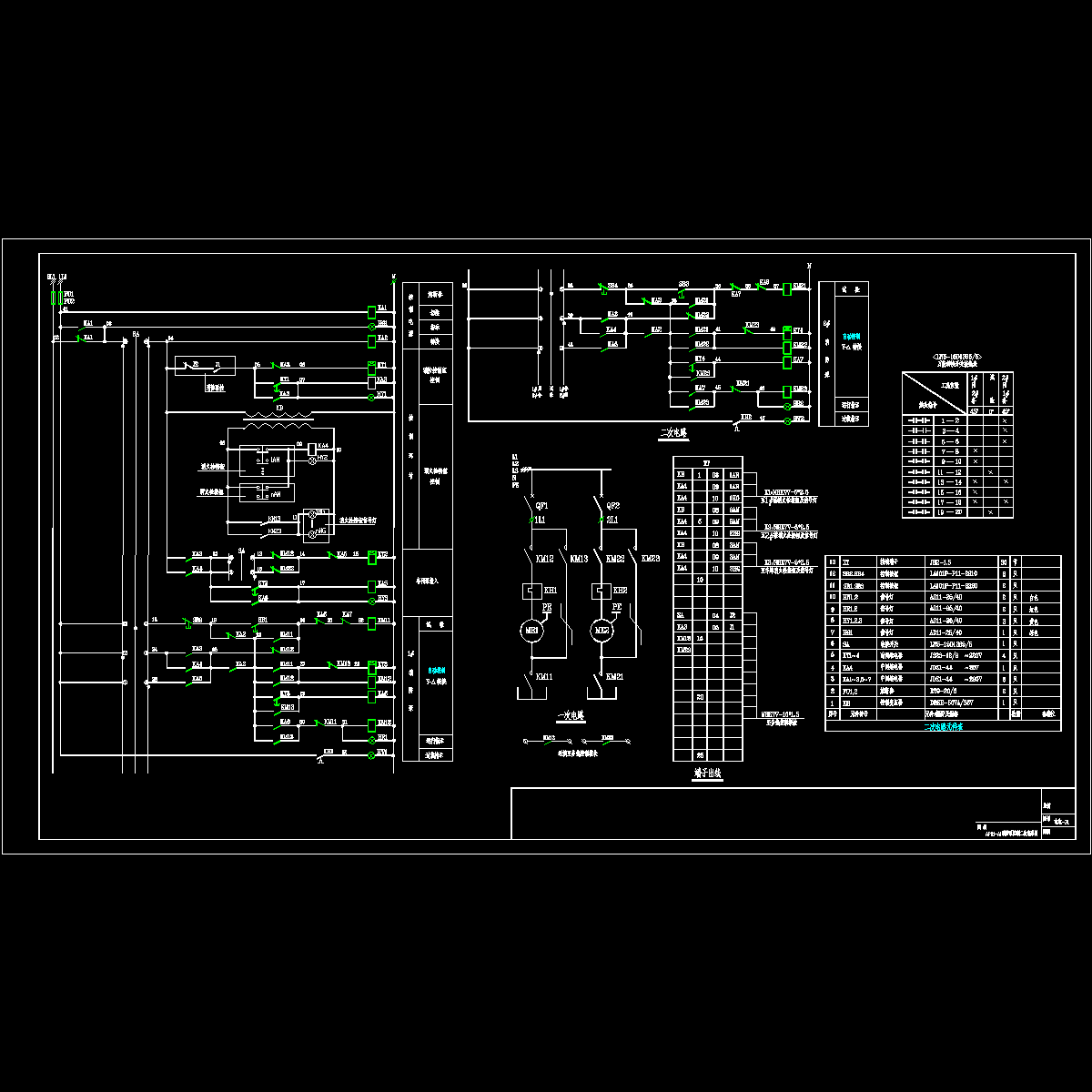 ap01-a1消防泵控制二次电路图.dwg