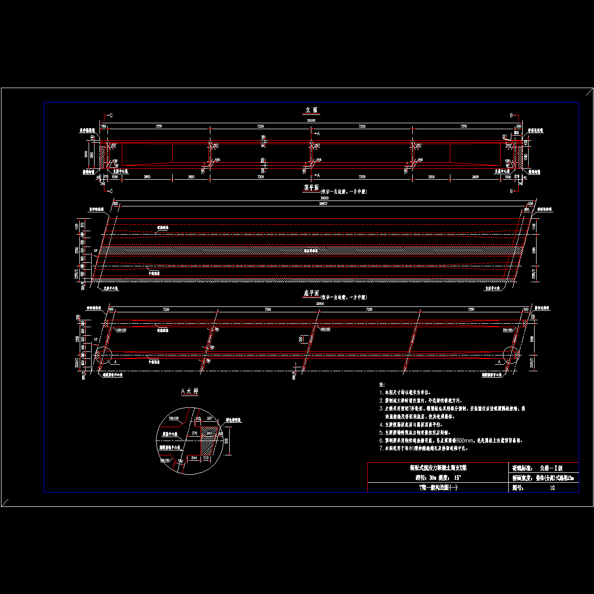 30-2300-10.dwg