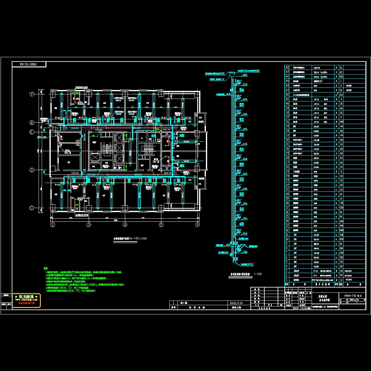 办公层空调立管系统图空31.dwg