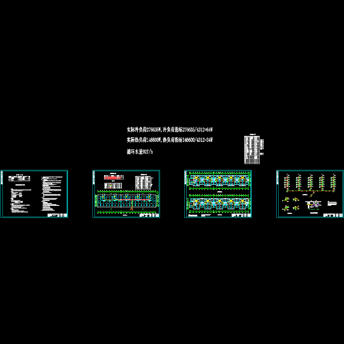 海山家园a栋空调.dwg