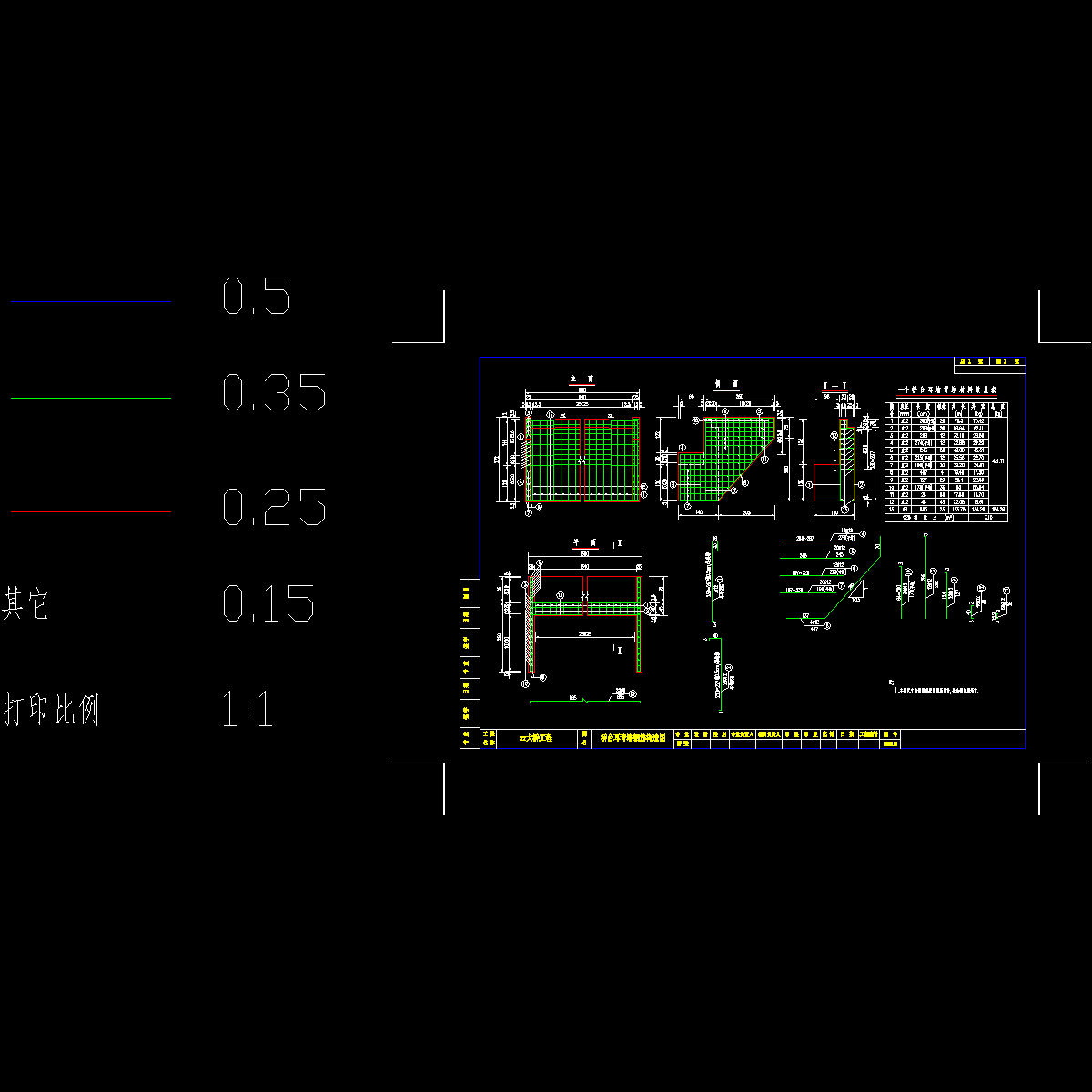 桥台耳背墙钢筋构造图.dwg