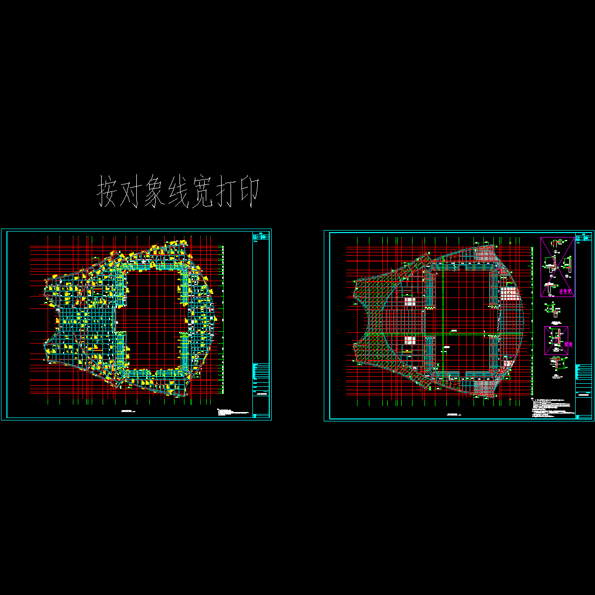 一层梁板1024.dwg