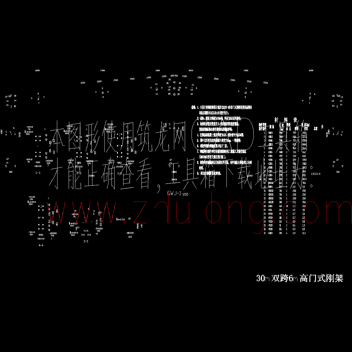 30m双跨6m高x.dwg