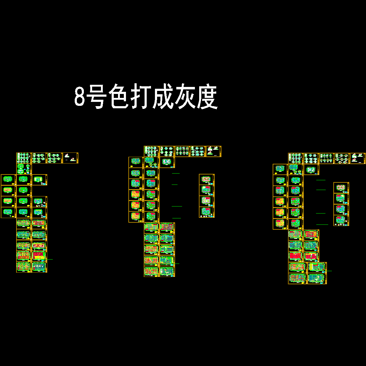 10~12#20121029(审查后改).dwg