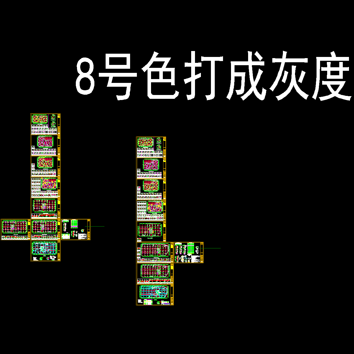 11、12墙柱20121029(审查后改).dwg