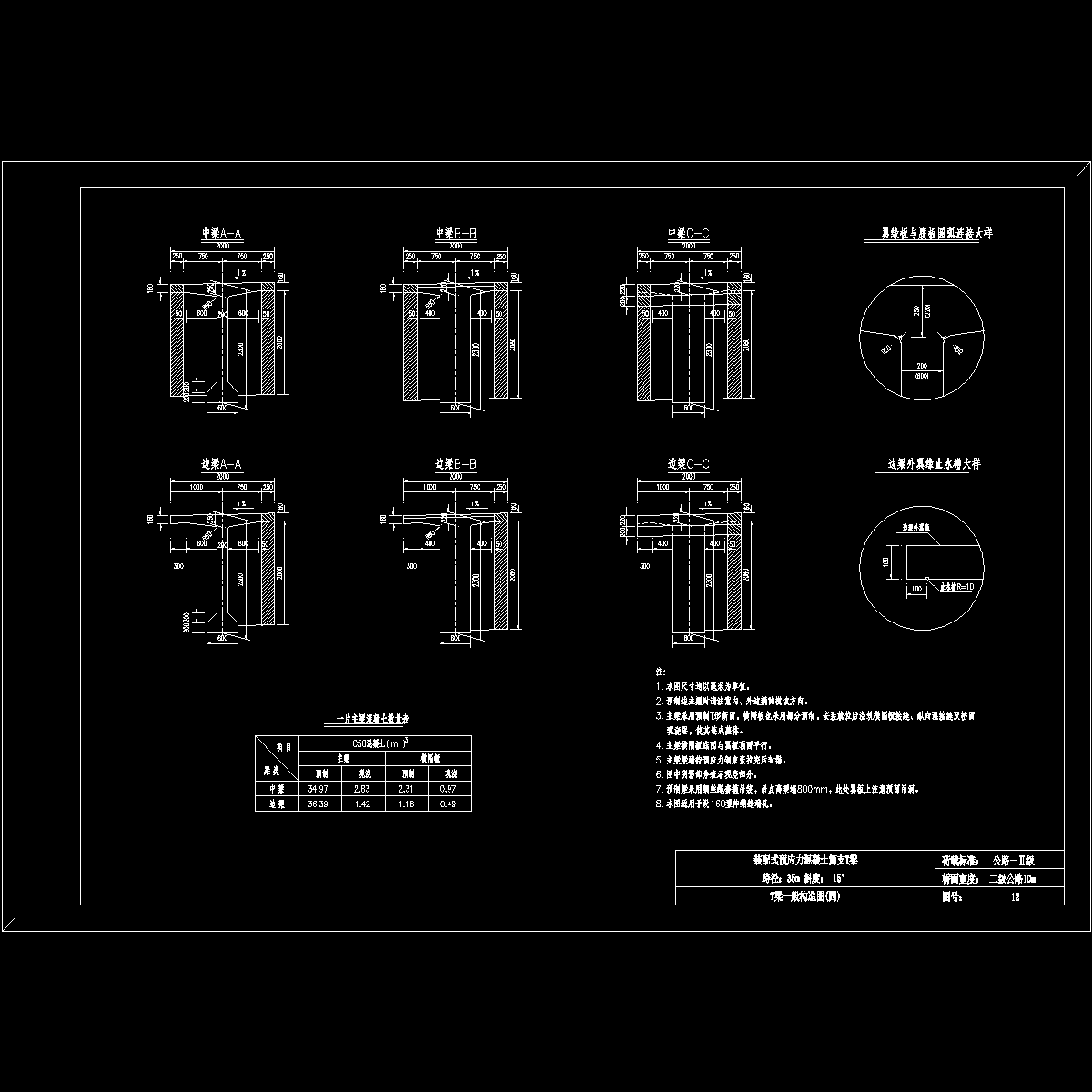 35-1000-12.dwg