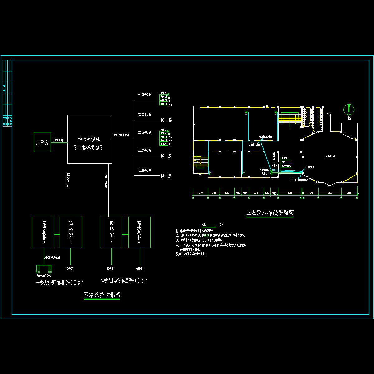 3网络系统图.dwg