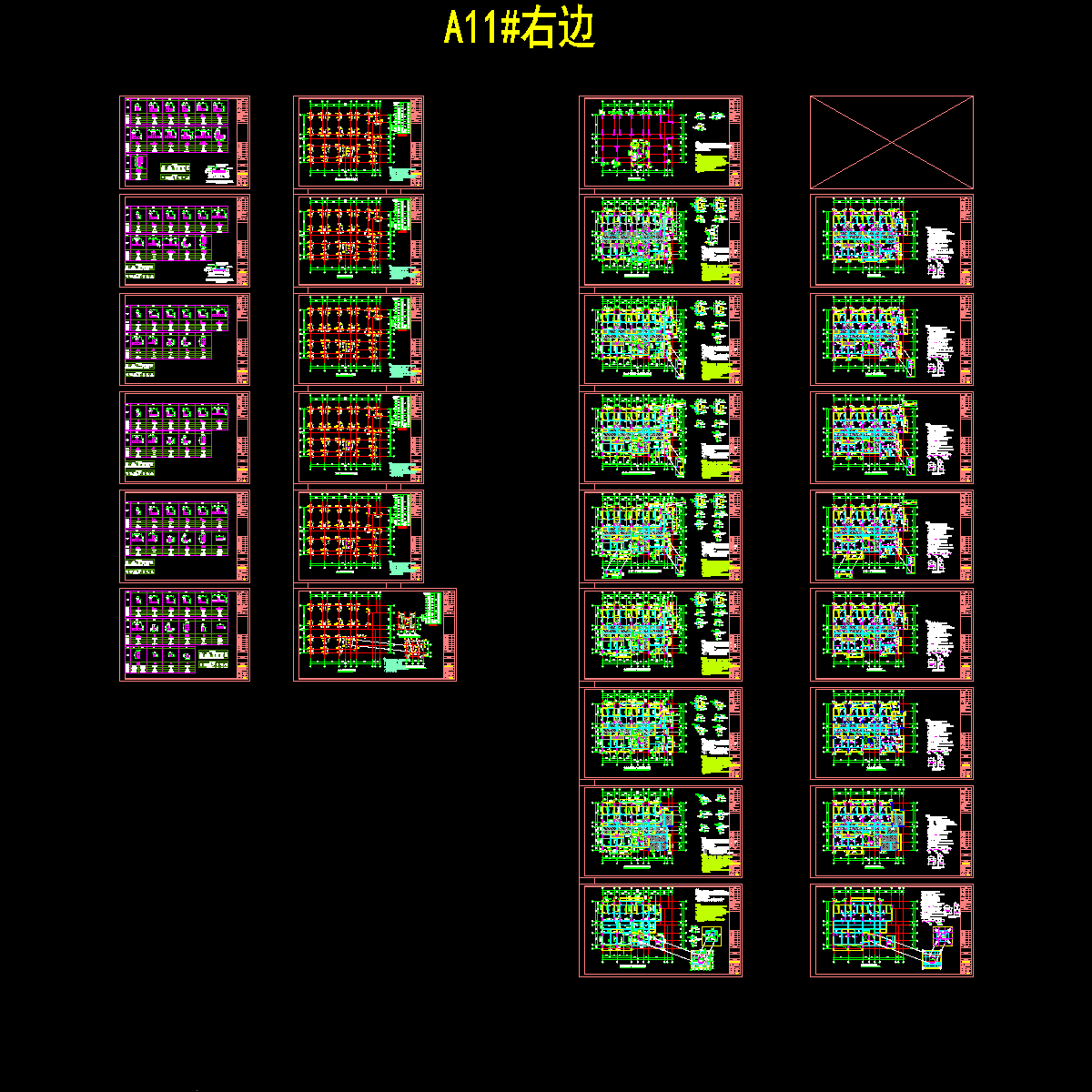 a11#楼右边结构施工图0516_t3.dwg