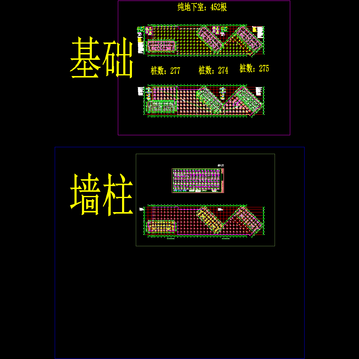 9~11#地下室基础、墙柱配筋0516_t3.dwg