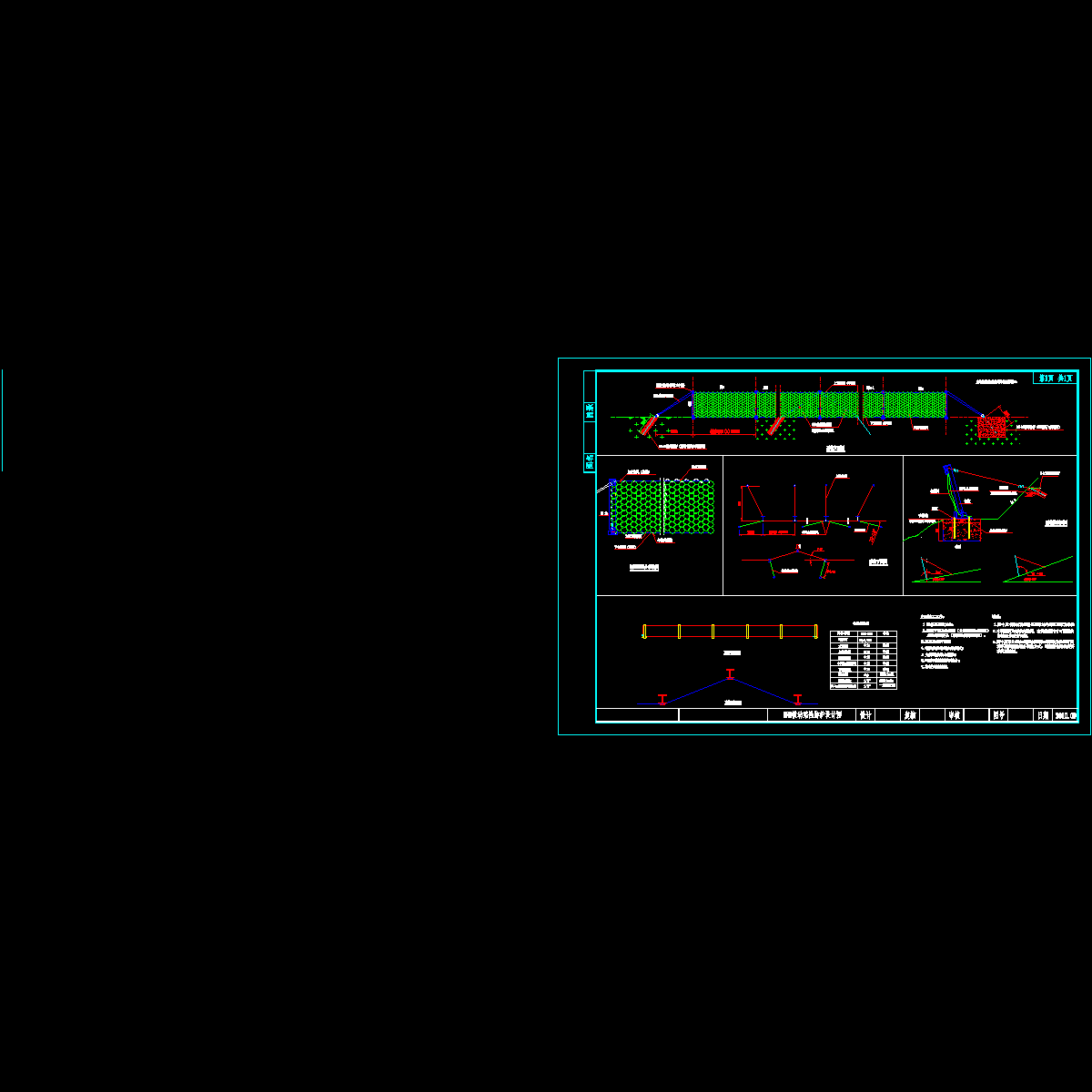 sns防护.dwg