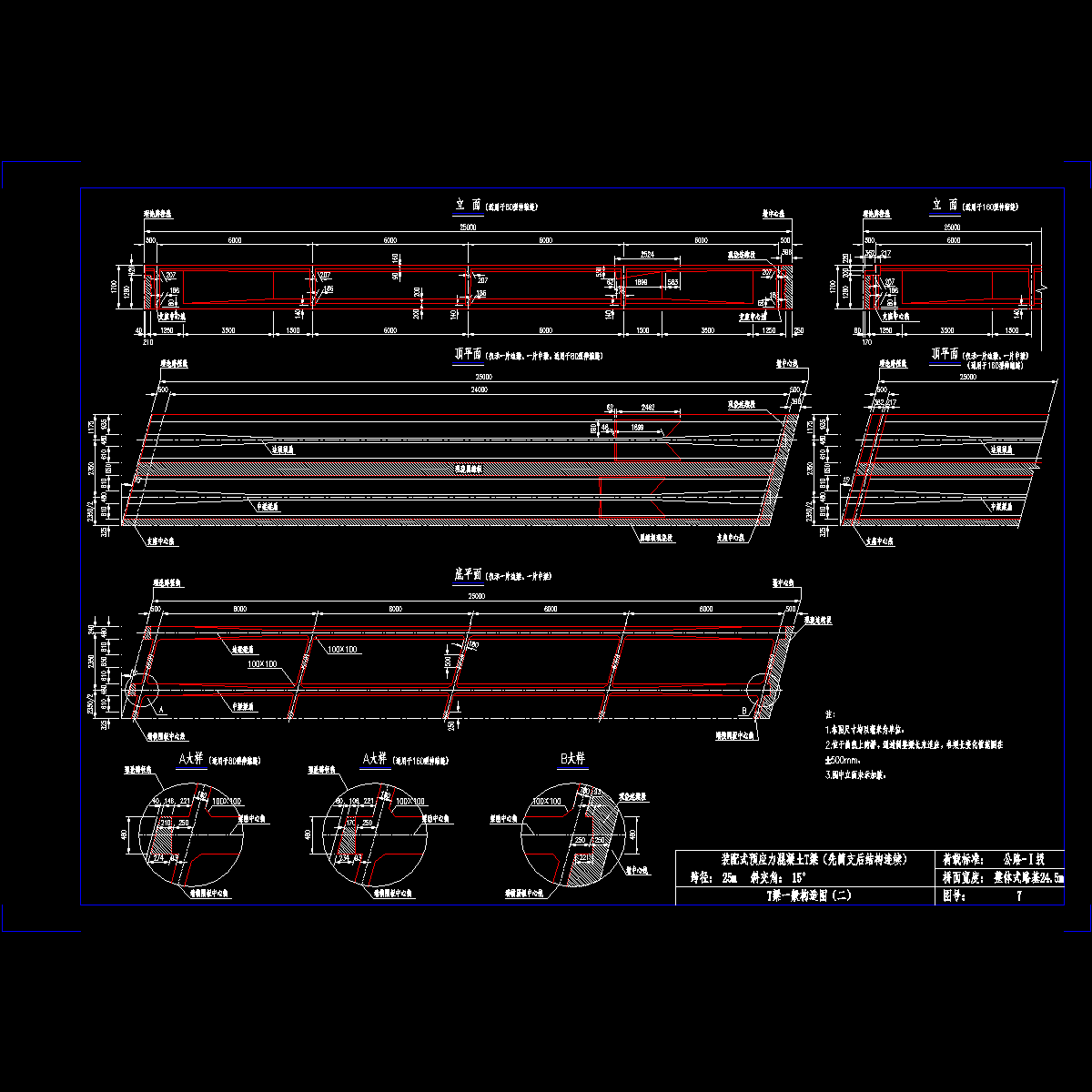 07.dwg