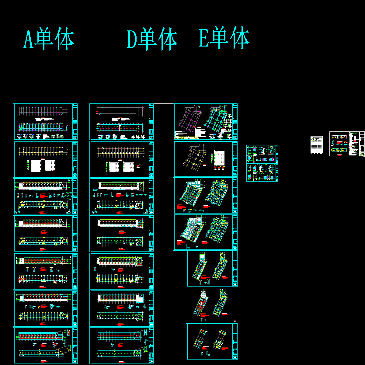 教学楼ade单体结构施工图存档.dwg