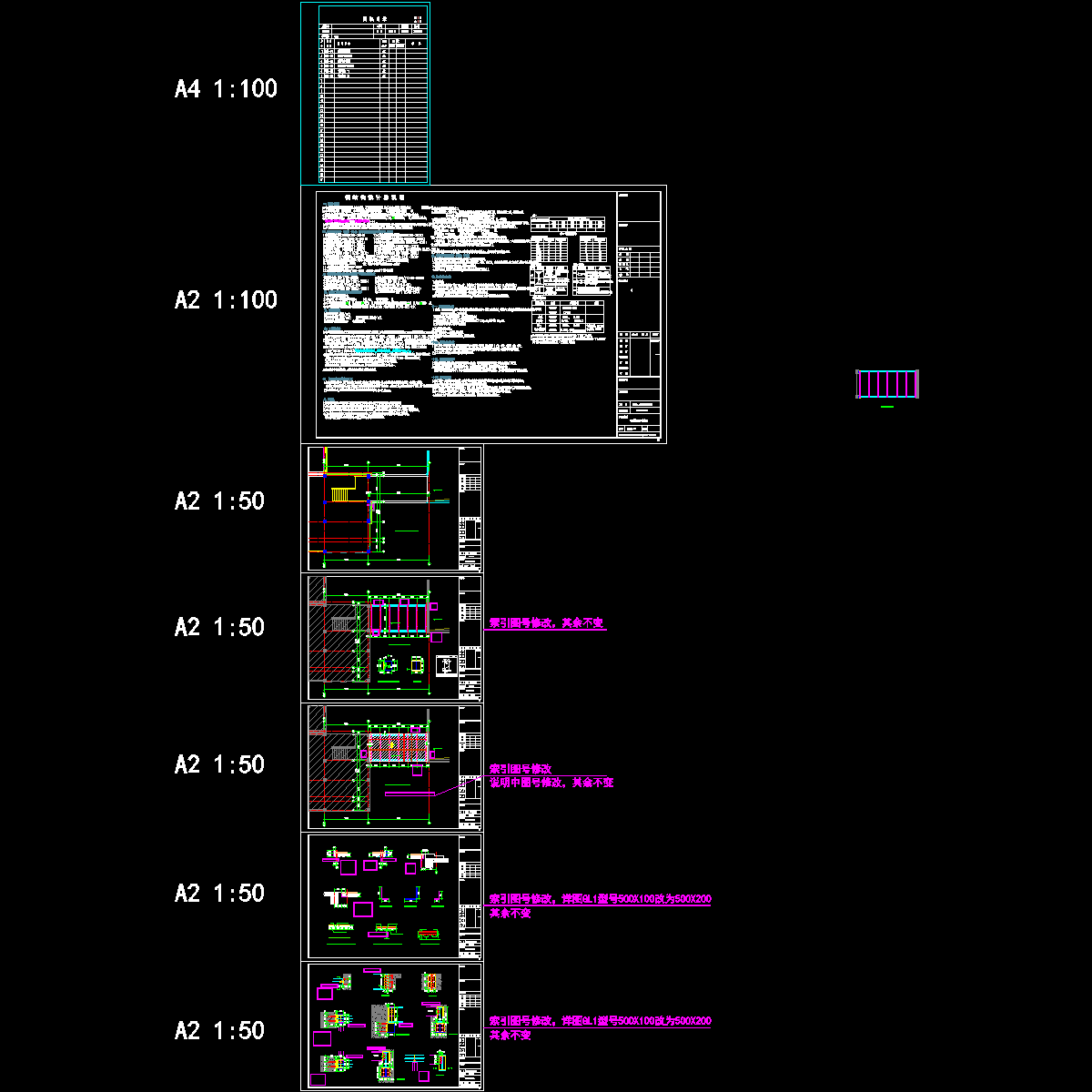 钢连廊（审改回复2015.10.11）_t6.dwg