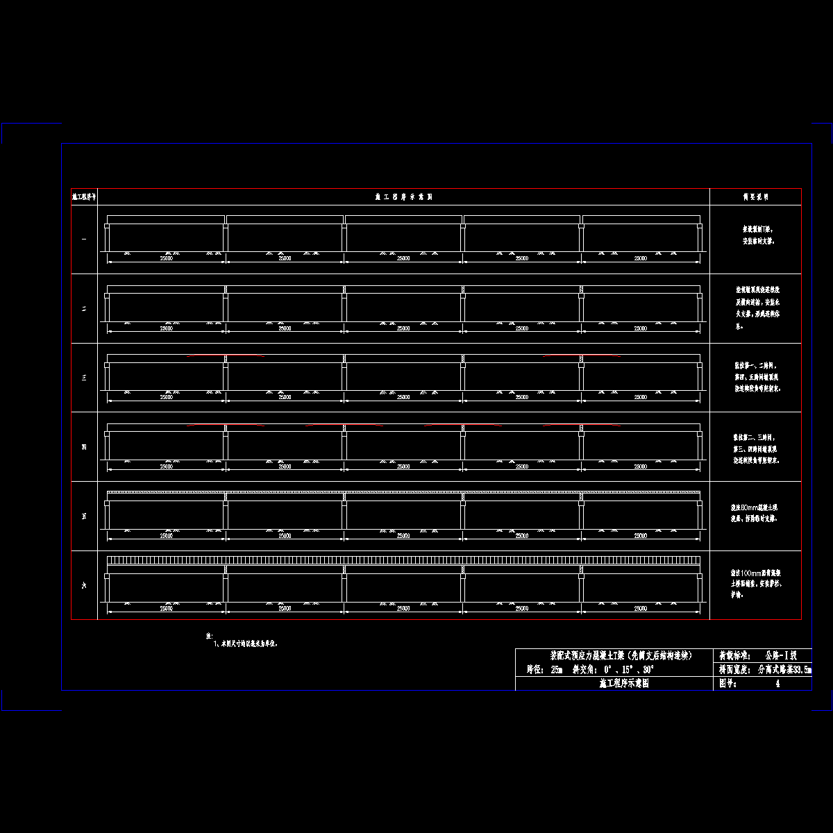 04.dwg