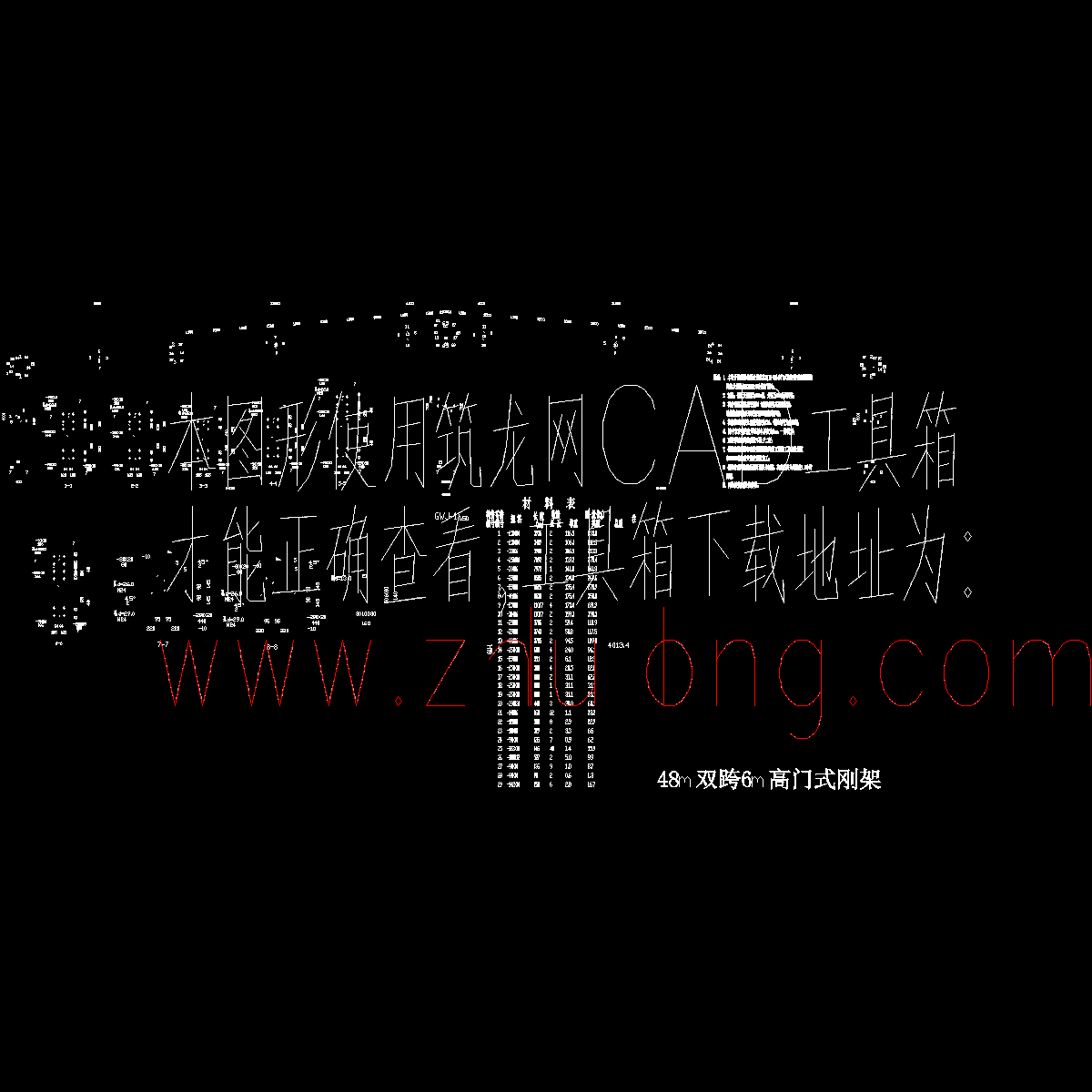 48m双跨6m高门式刚架.dwg