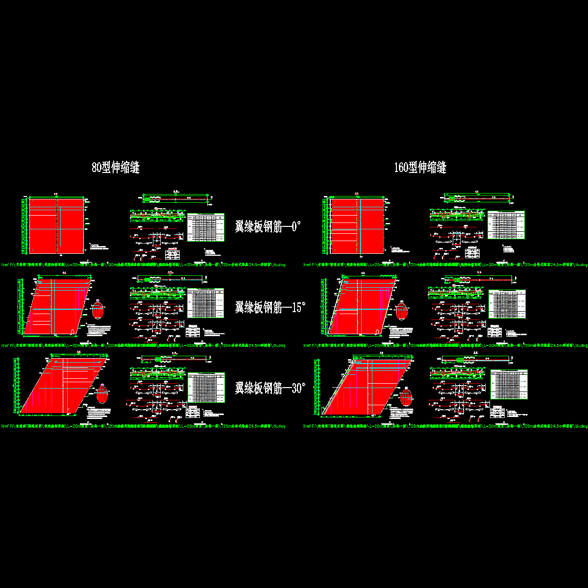 p14～25 t梁翼板钢筋布置图（一）～（十二）0～30°.dwg