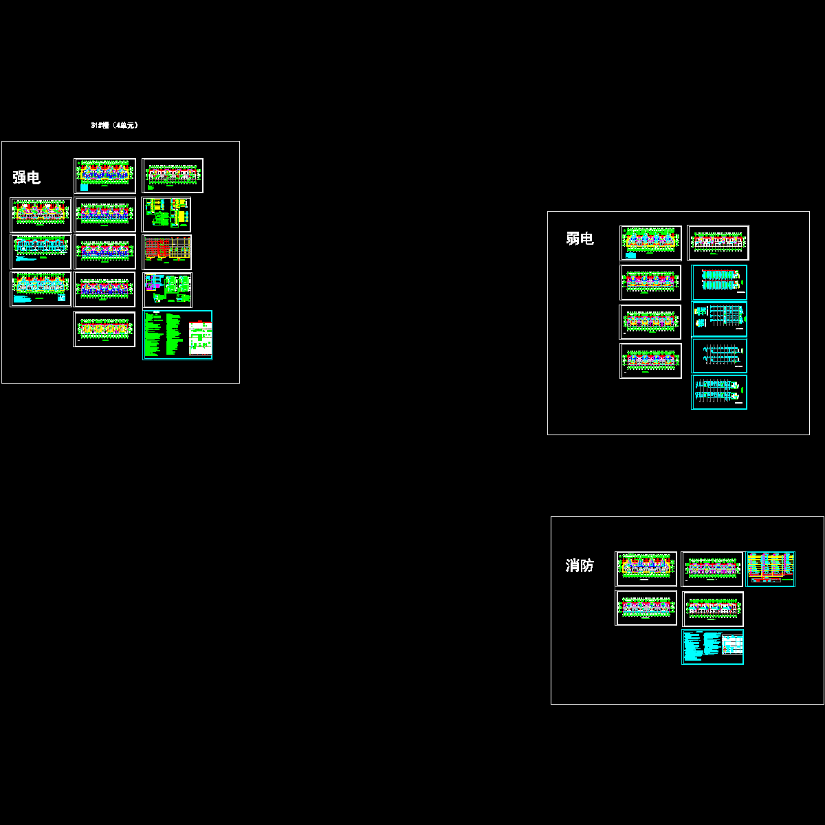 31#电.dwg