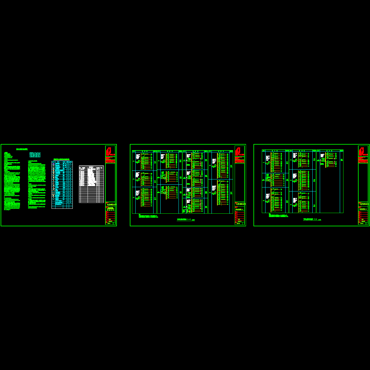 强电系统图.dwg