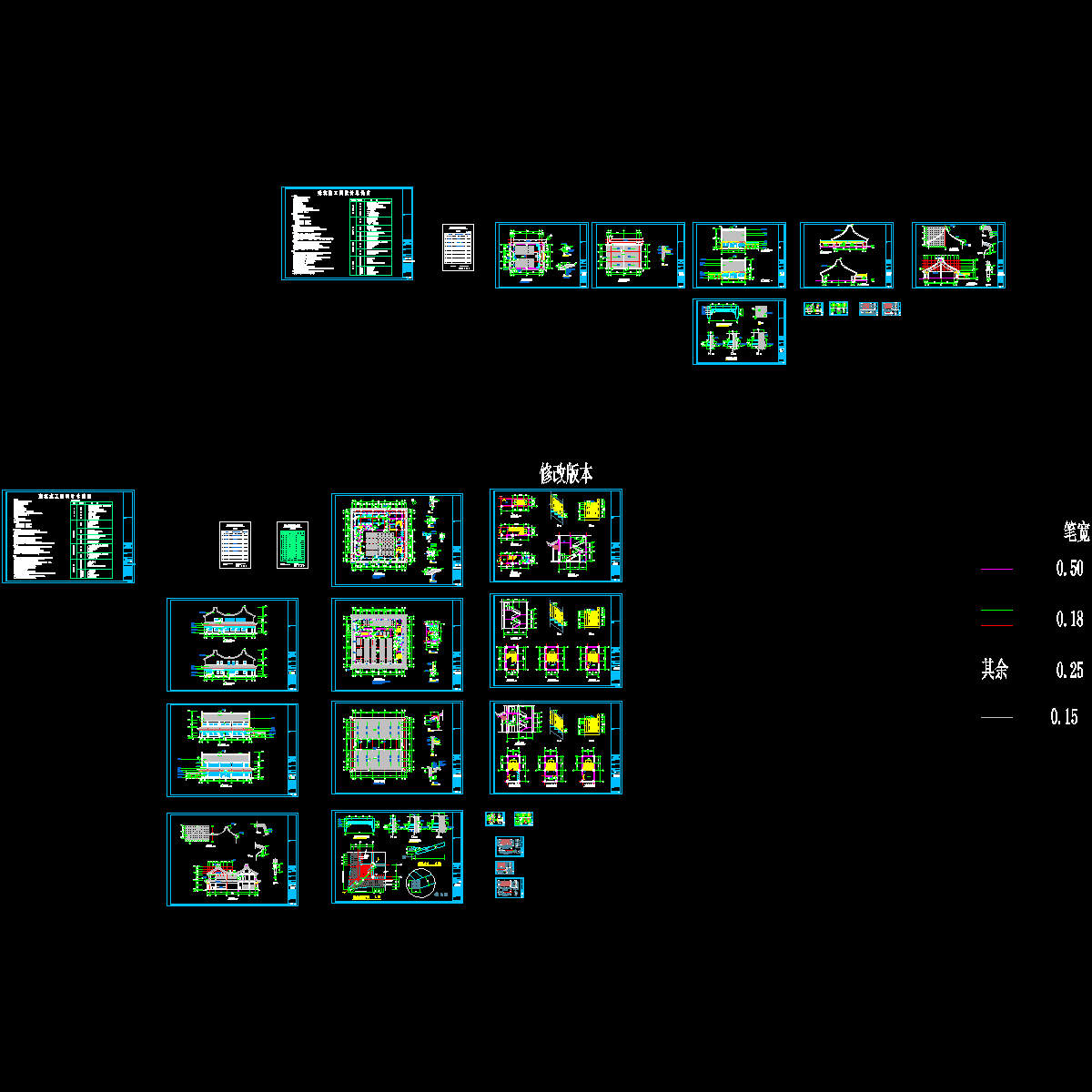 上天竺法喜讲寺建筑施工CAD大样图.dwg - 1