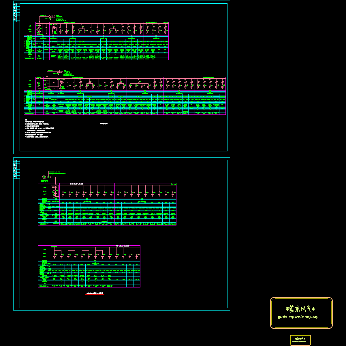 ds-04~05低压系统图0930.dwg