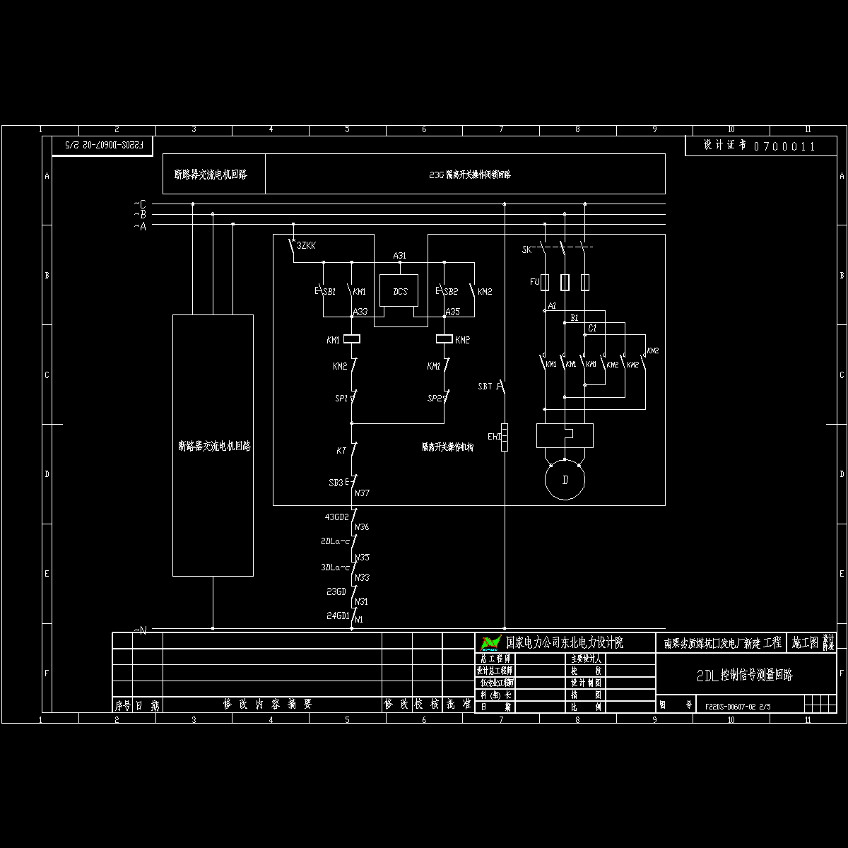 np0602-02-2.dwg