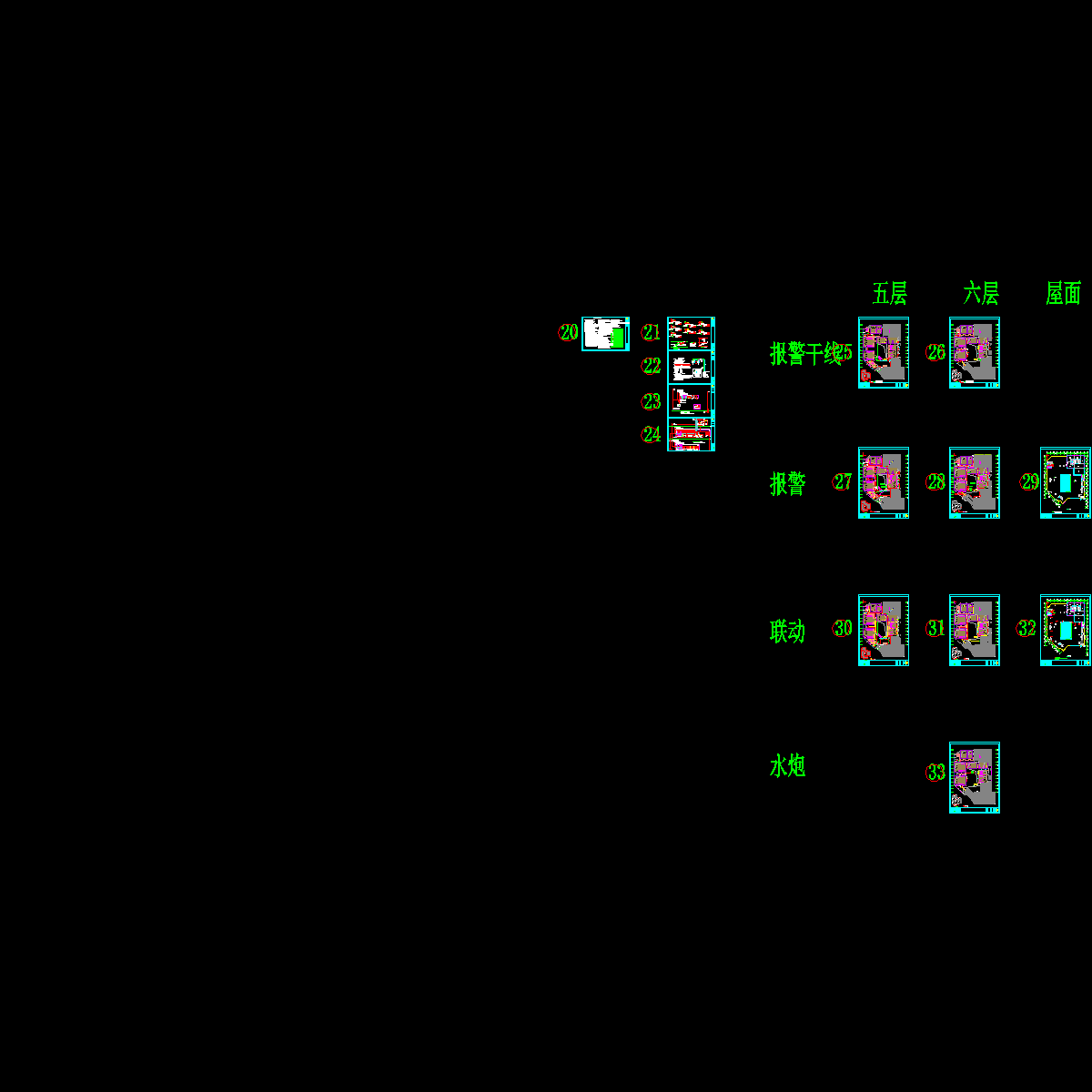 火灾自动报警.dwg