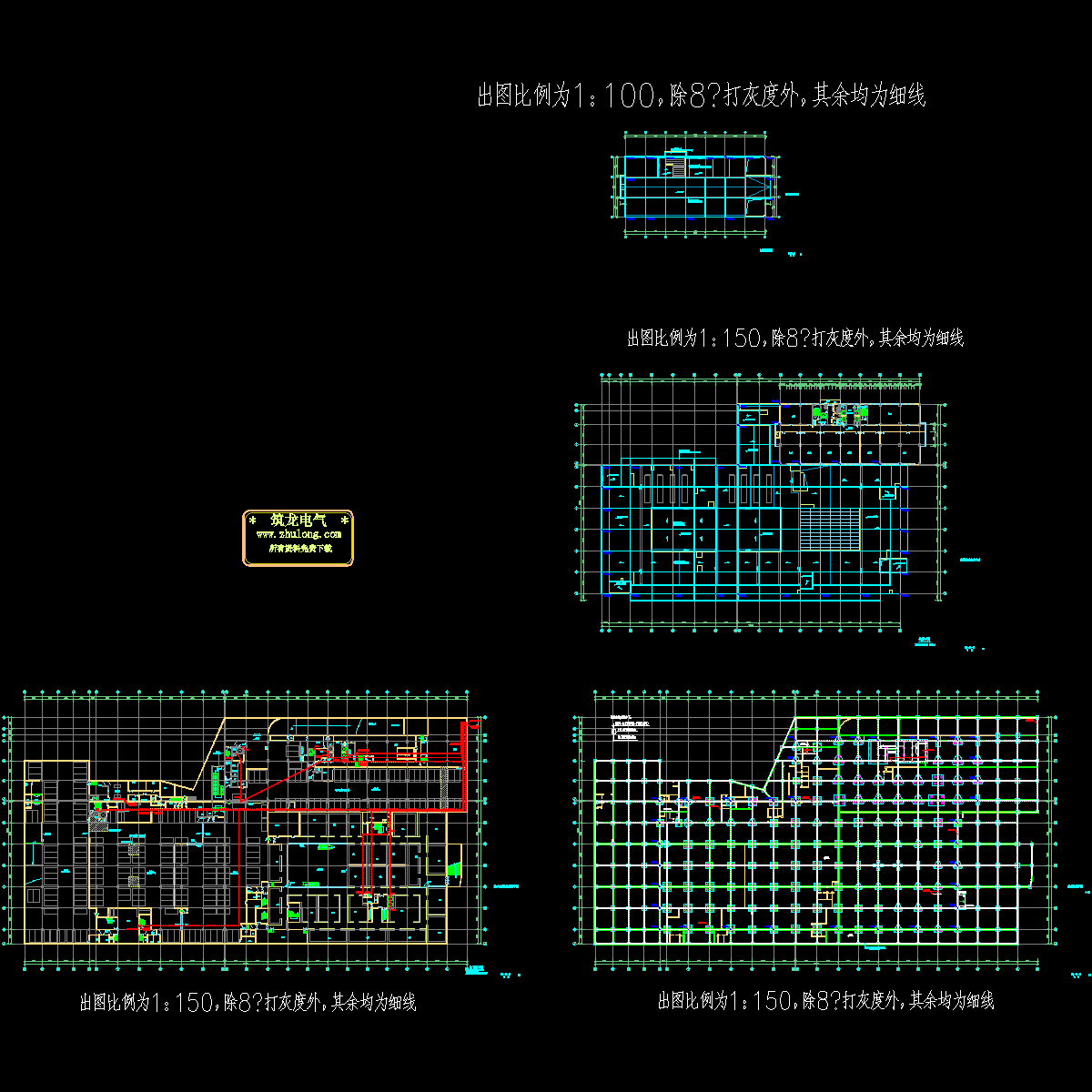 屋顶防雷及基础接地.dwg