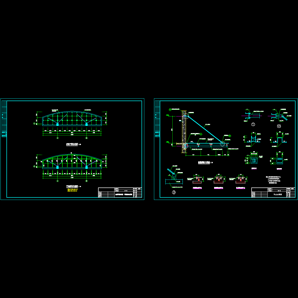 钢雨蓬.dwg