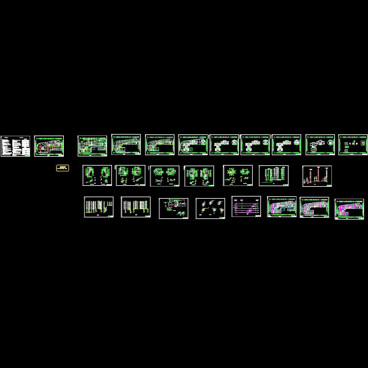 a区水图_t3.dwg