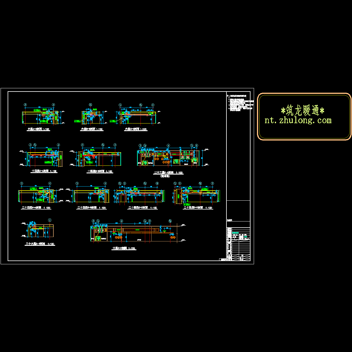 暖通剖面图.dwg