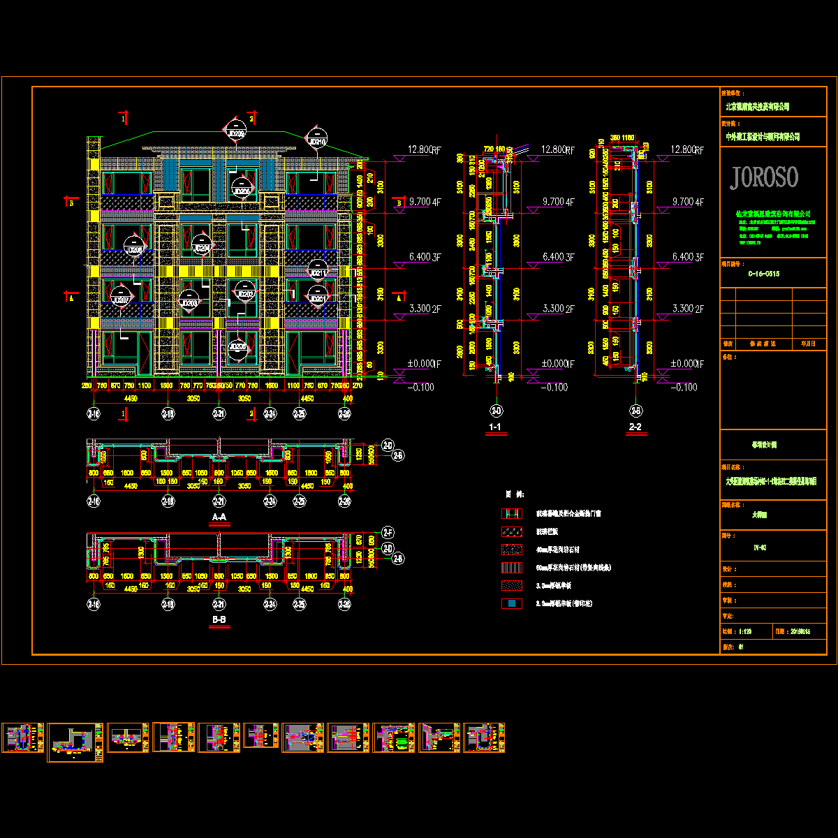 dy-02大样及节点16.5.28.dwg