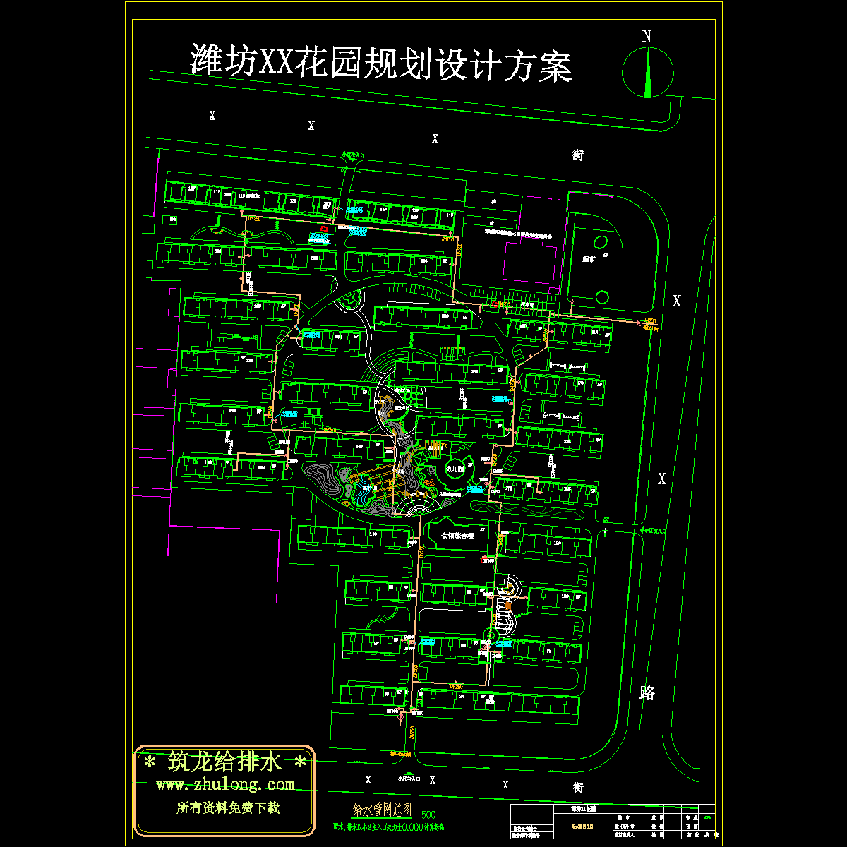 淮坊某小区给水管网总图.dwg