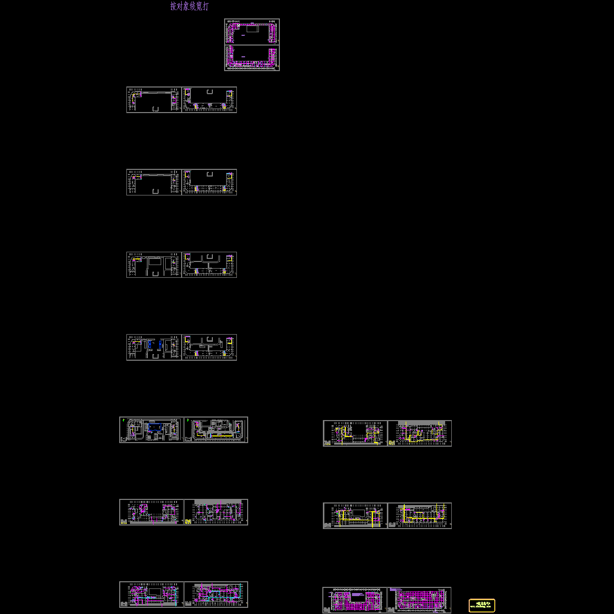 插座平面图.dwg