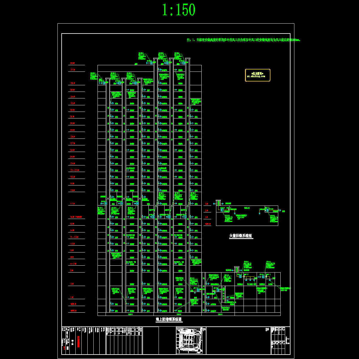 ks-11地上防排烟系统图.dwg