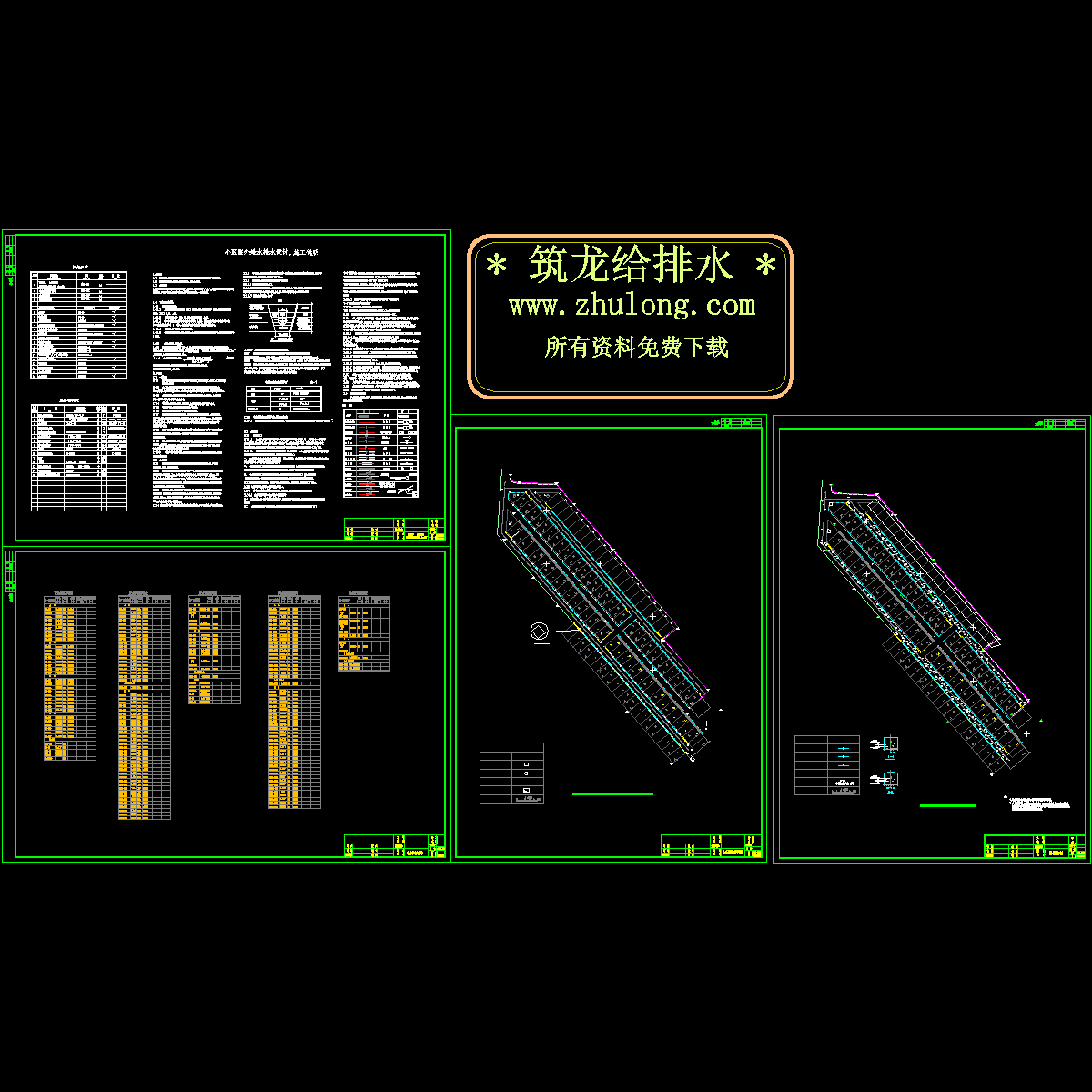 某小区室外给排水图纸.dwg