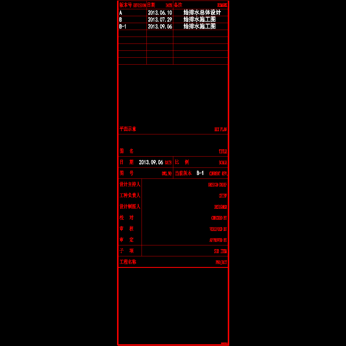 地上图签.dwg