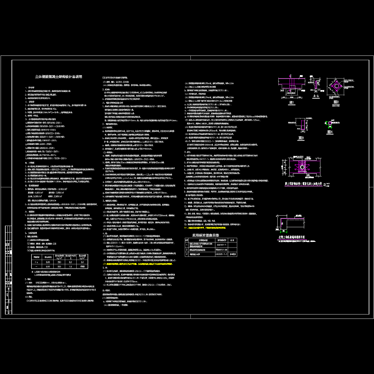 g002-2.dwg