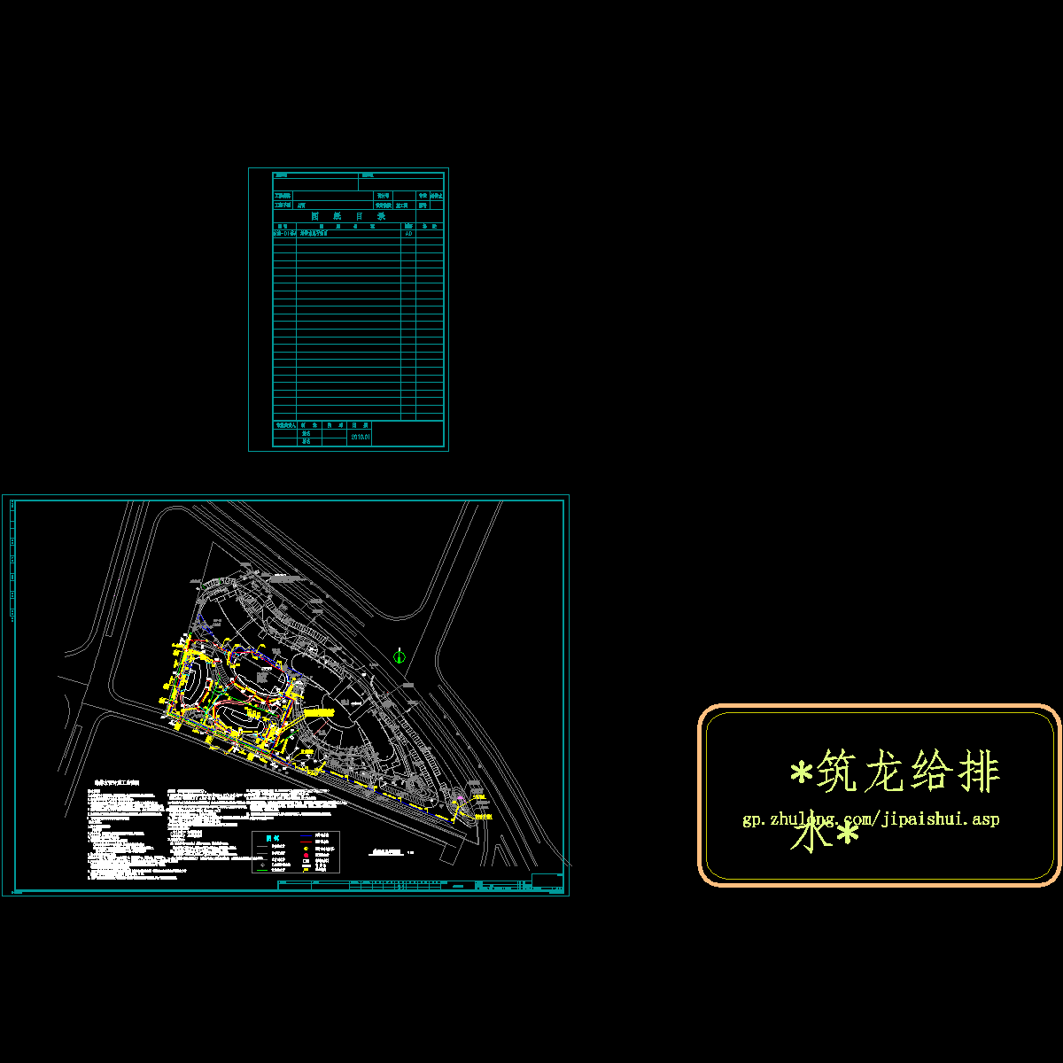 室外给排水总平图2011.1.18.dwg