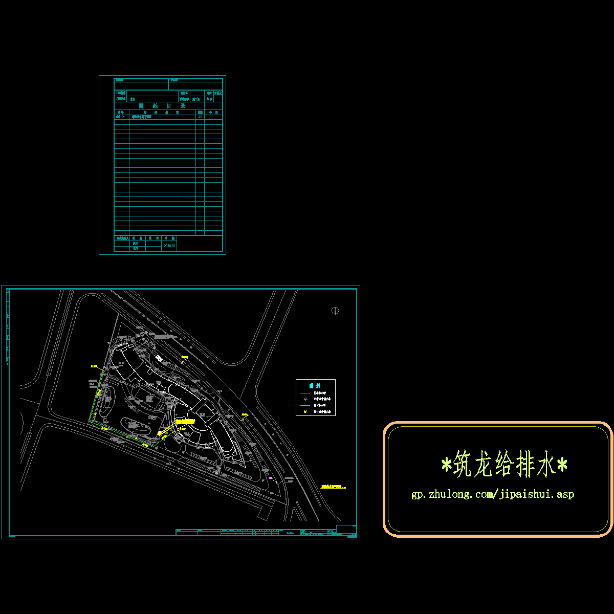 消防给水总图2011.1.18.dwg