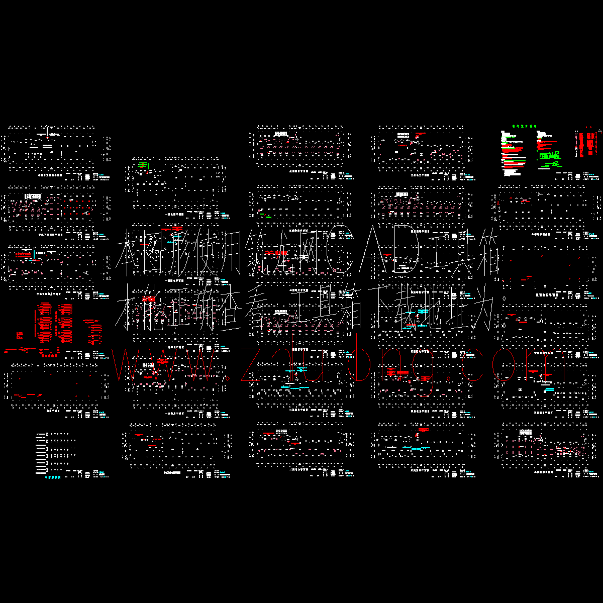 办公大楼全套电气施工图纸. - 1
