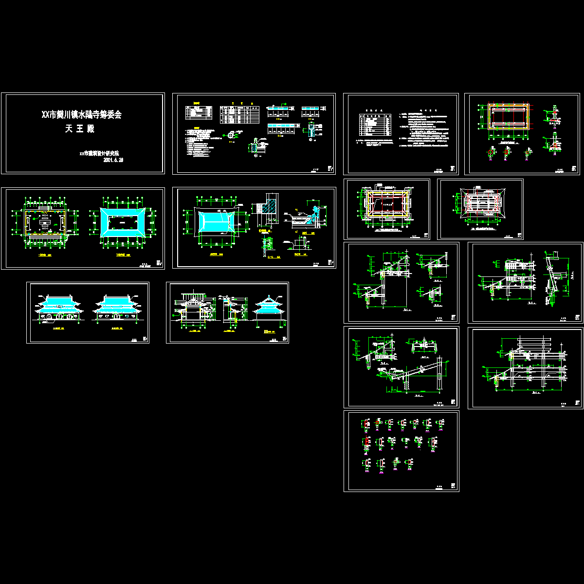 天王殿建筑设计cad施工图纸和平面图,剖面图 - 1