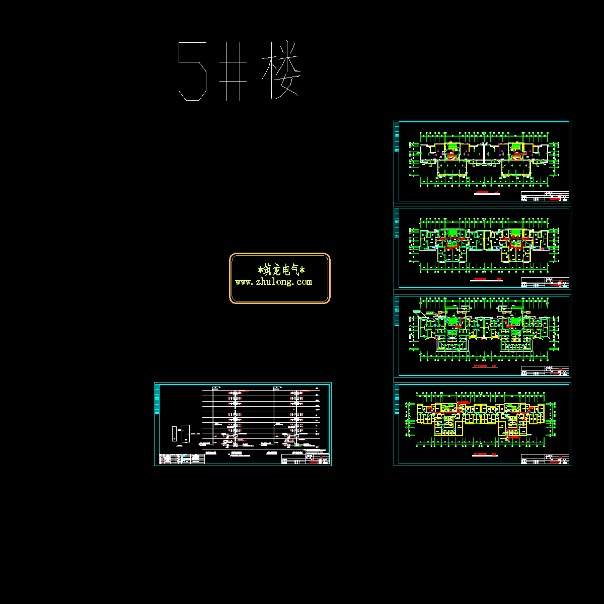 5#电气_t3.dwg