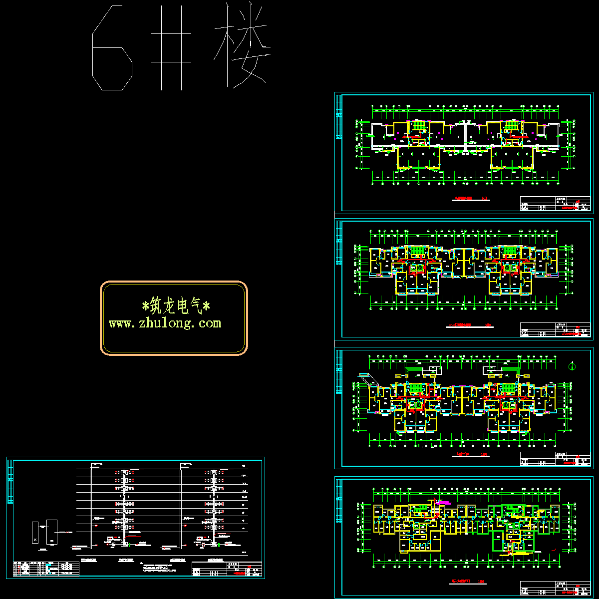 6#楼电气_t3.dwg