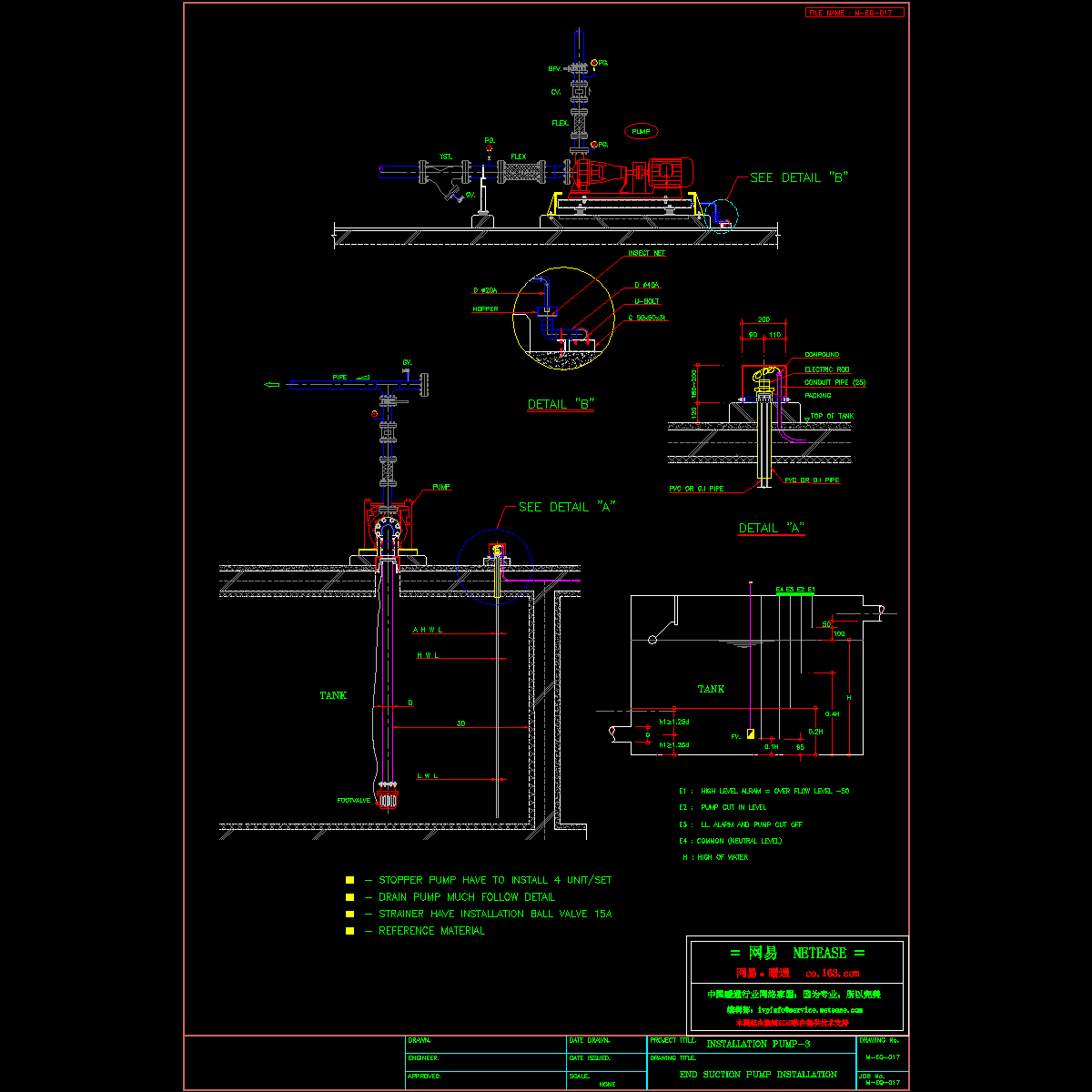 水泵配管标准图纸. - 1