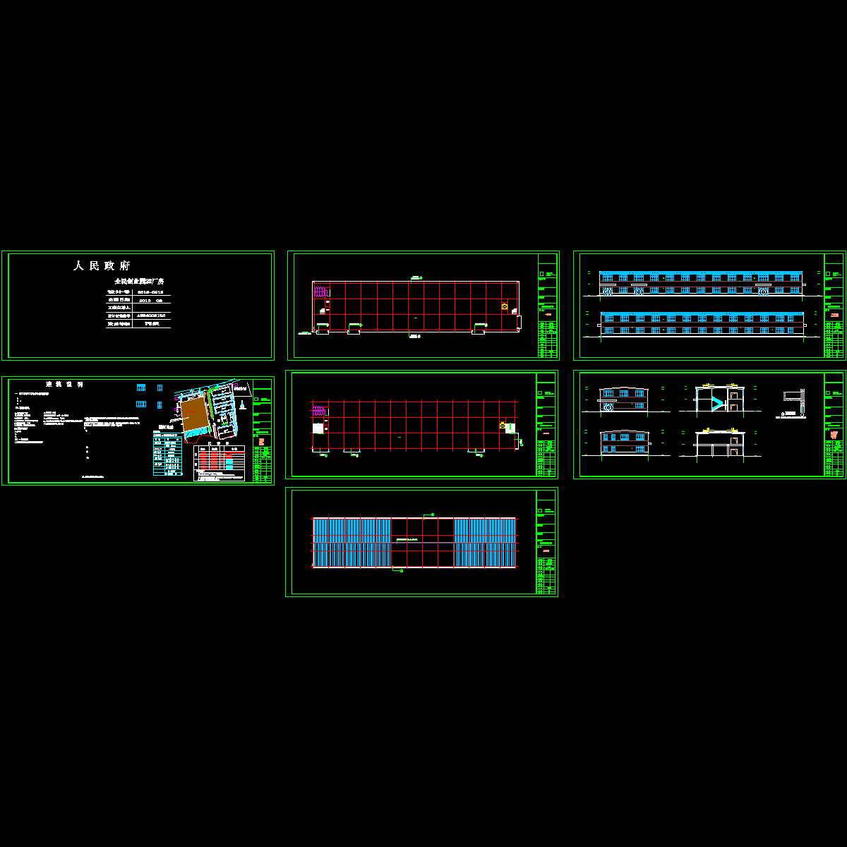 创业园2#厂房建筑图.dwg