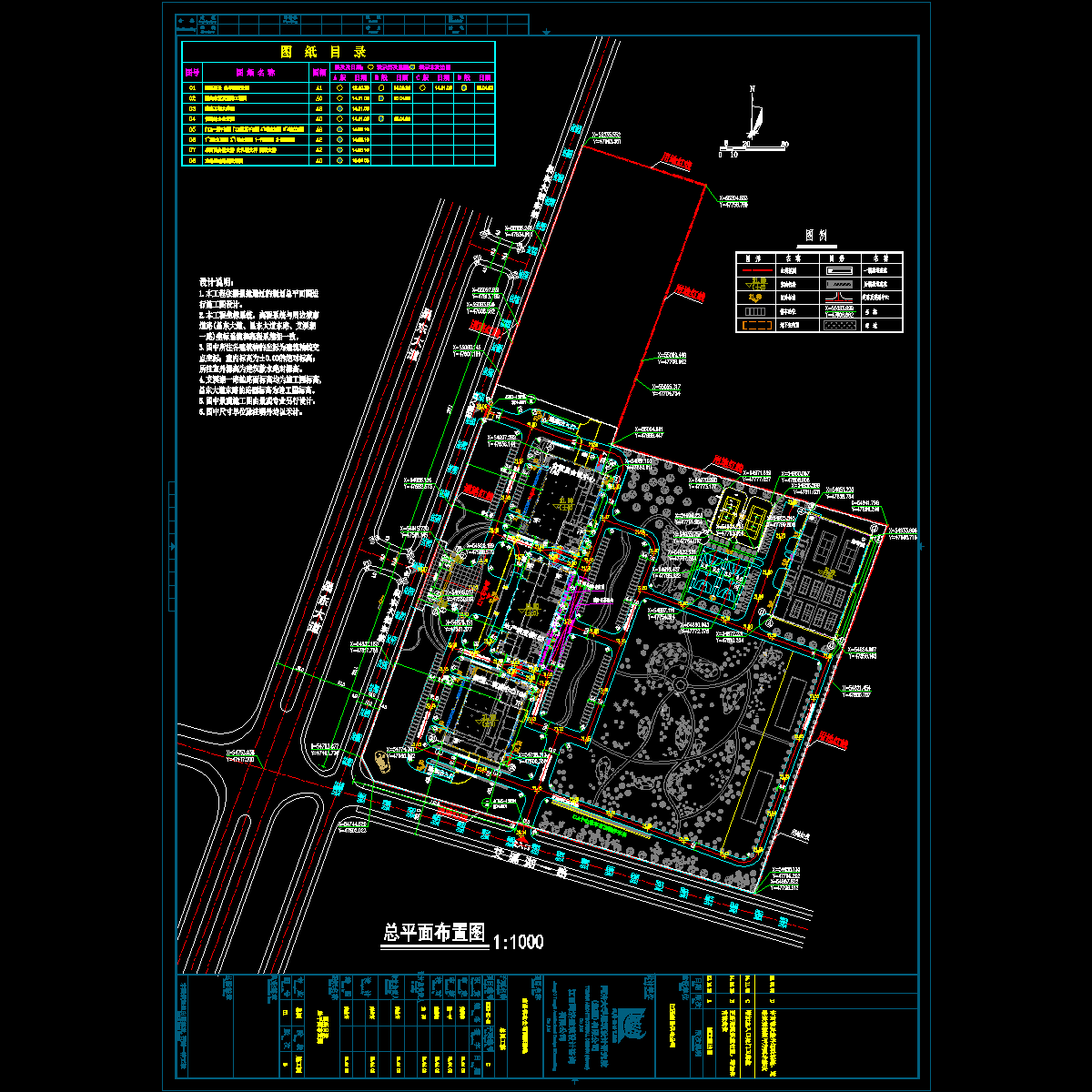 01总平面布置图（e版）151207t3.dwg